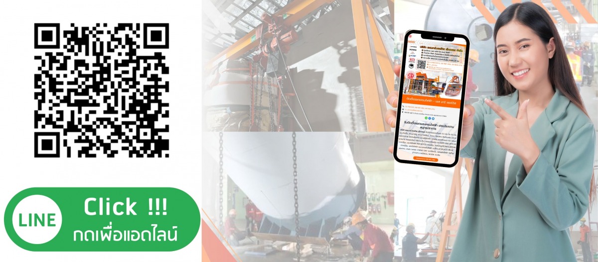 รับออกแบบ ติดตั้ง ขายรอกเครนโรงงาน รับซ่อมเครน